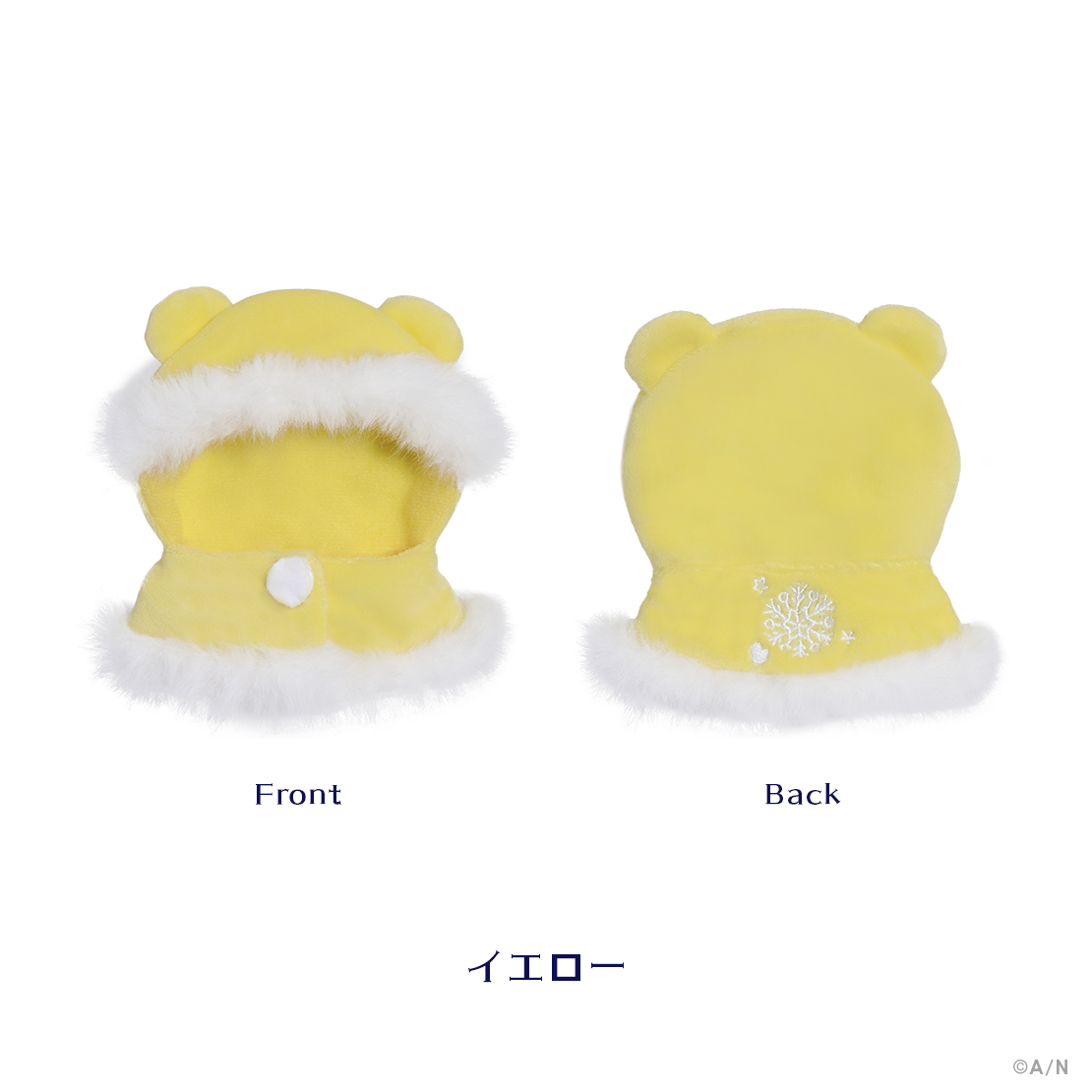 【Twinkle Gifts】もこもこポンチョ【にじぱぺカスタム】